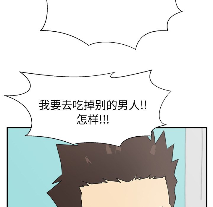 第89话 8973