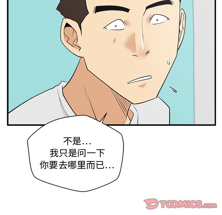 第89话 8974