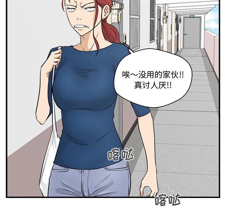 第89话 8979