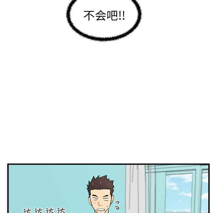 第89话 8982
