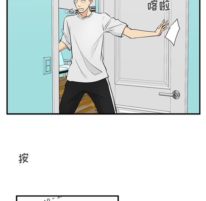 第89话 8984