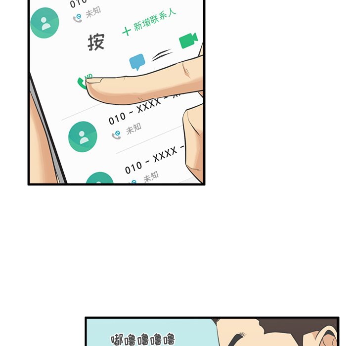 第89话 8985