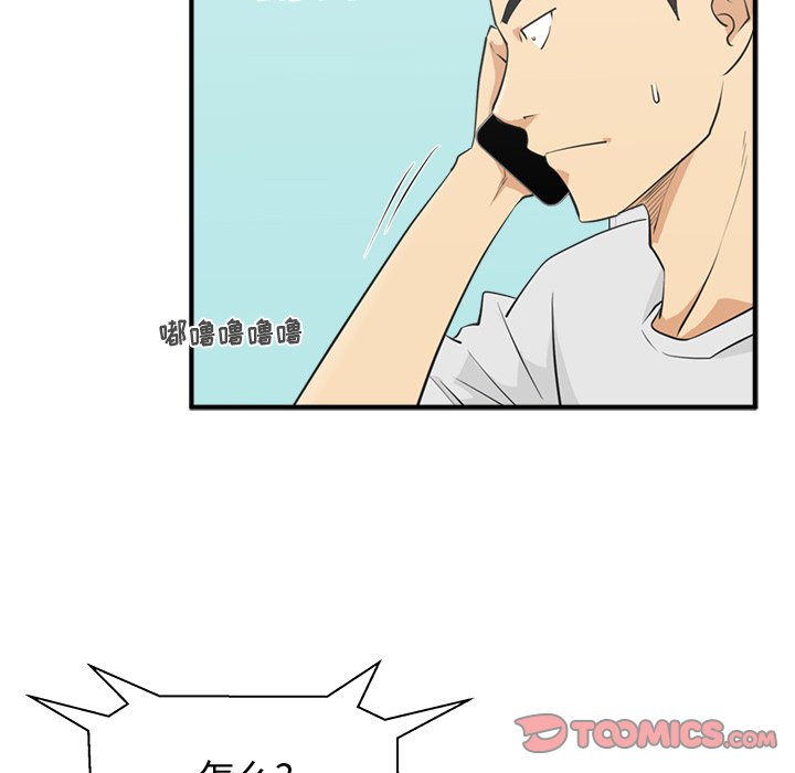 第89话 8986