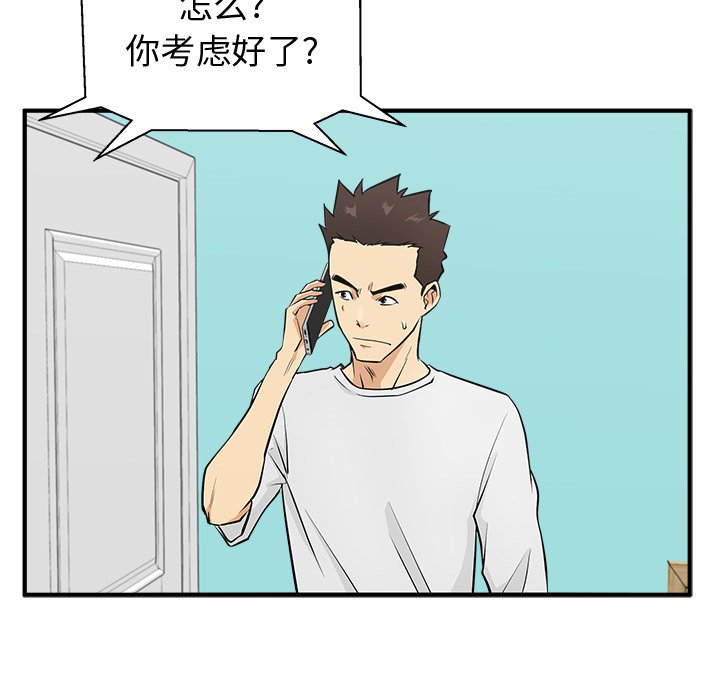 第89话 8987