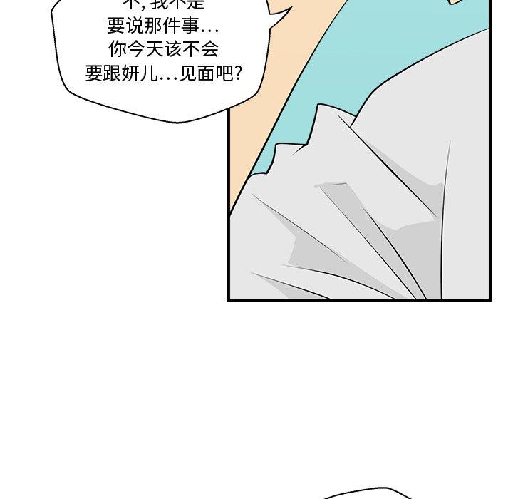 第89话 8989