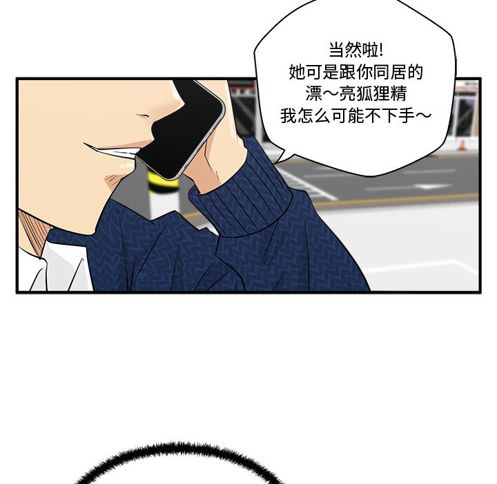 第89话 8990