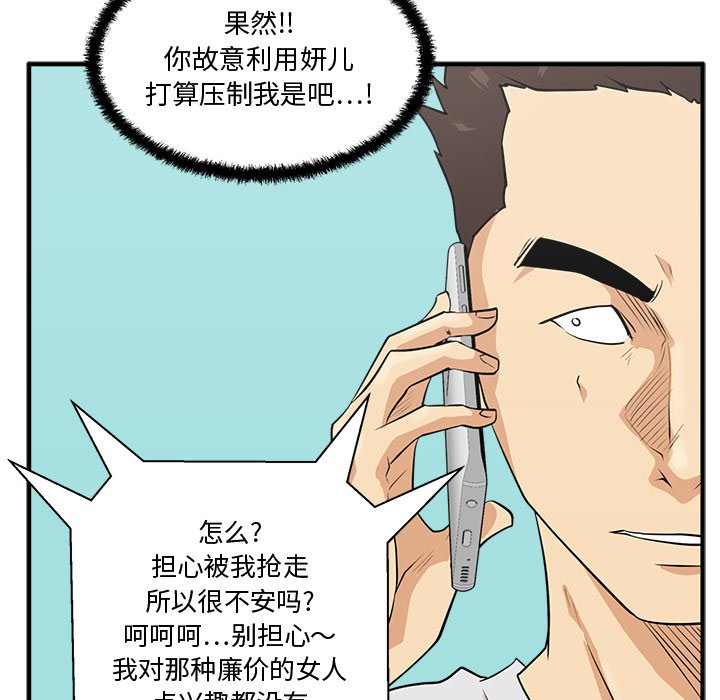 第89话 8991