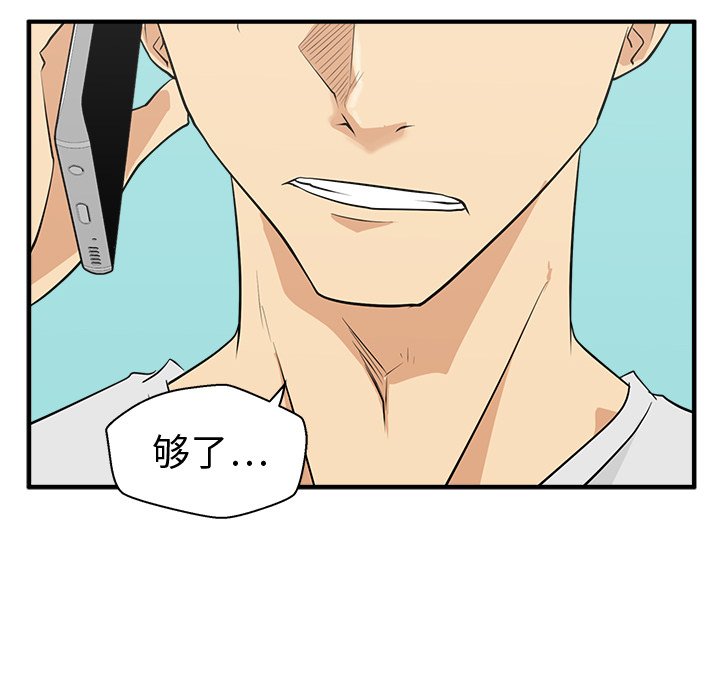 第89话 8993
