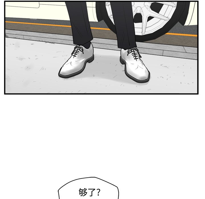第89话 8994