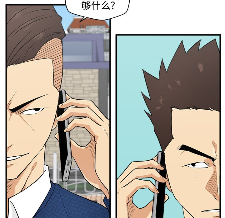 第89话 8995