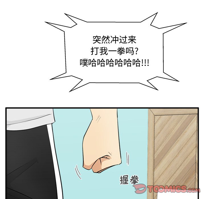 第89话 8998