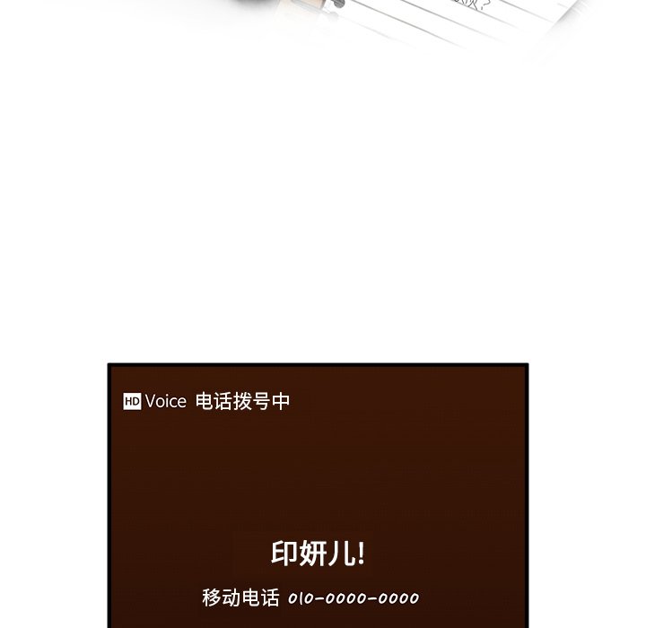 第90话 9010