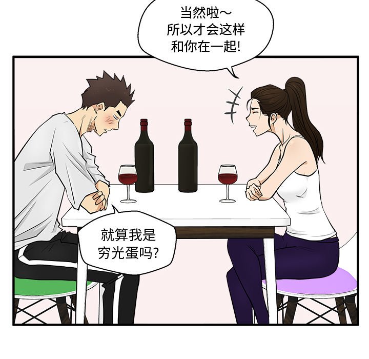 第90话 90107