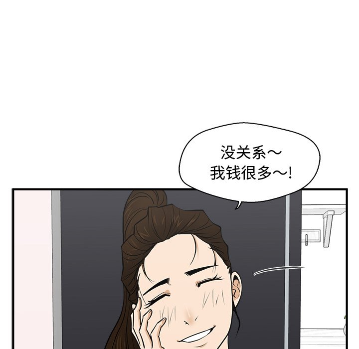 第90话 90108