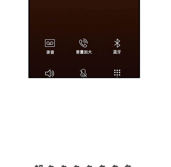 第90话 9011