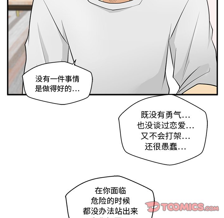 第90话 90110