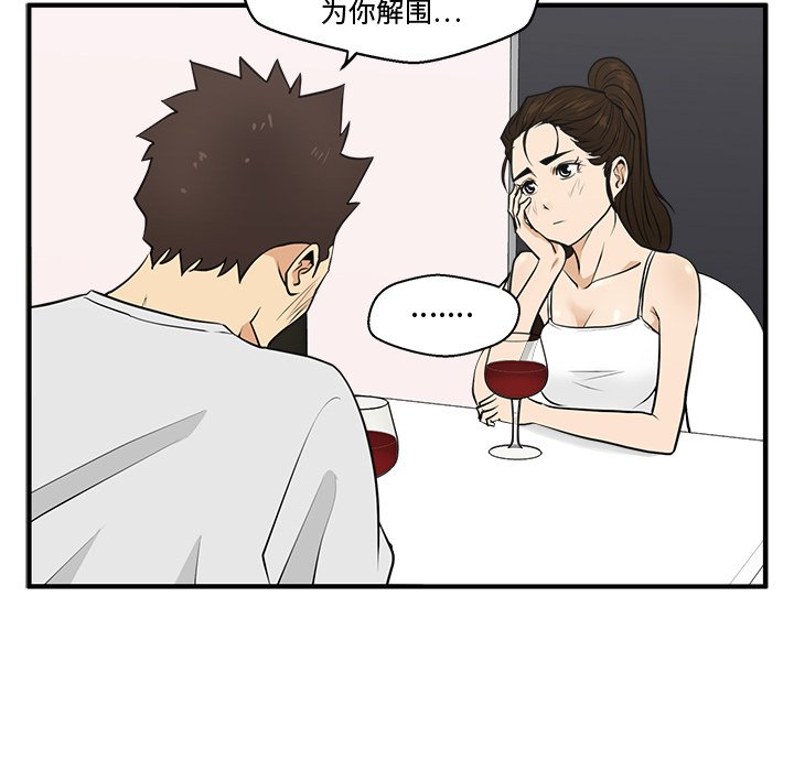 第90话 90111