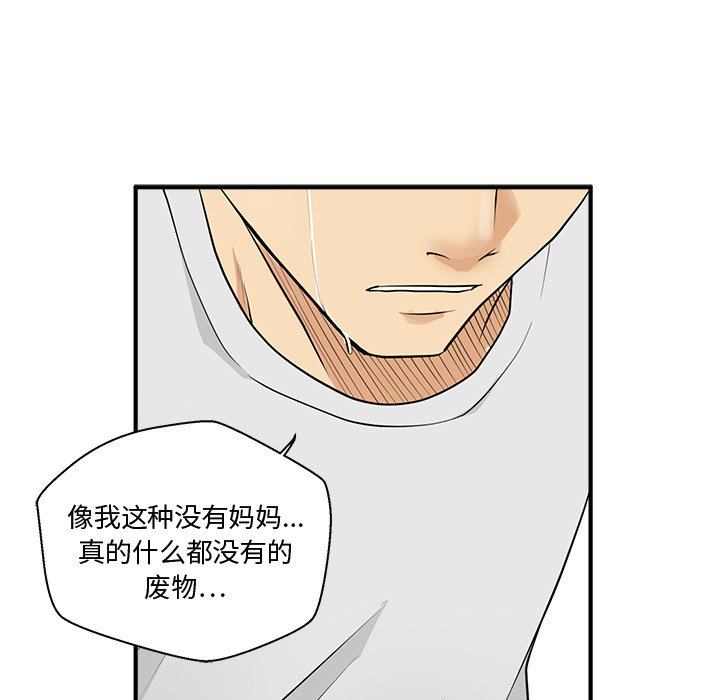 第90话 90112