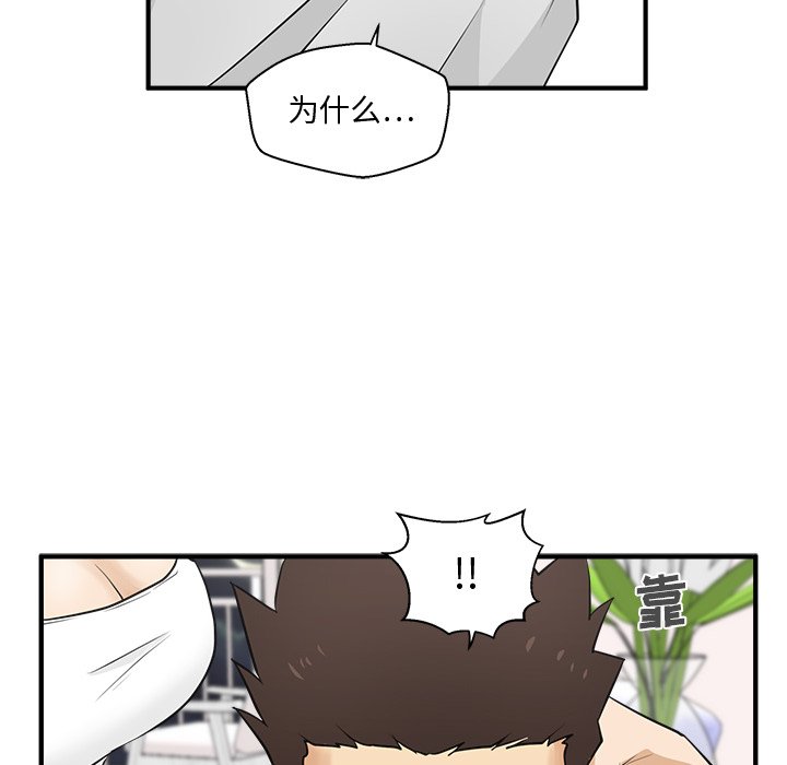 第90话 90113