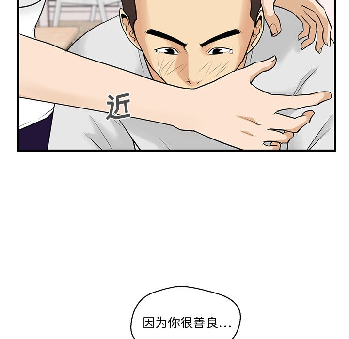 第90话 90114