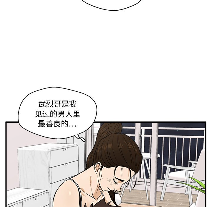 第90话 90115