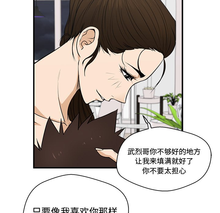 第90话 90117