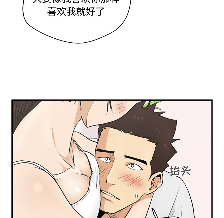 第90话 90118