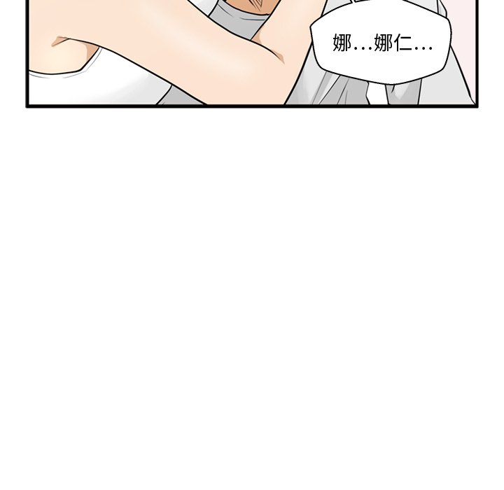 第90话 90119