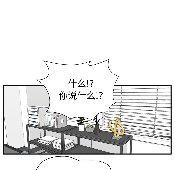 第90话 90120