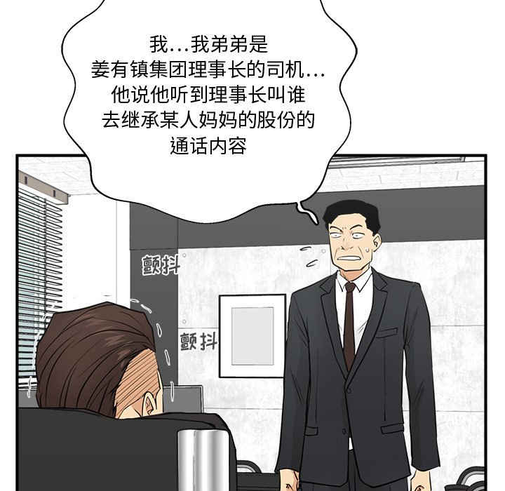 第90话 90121