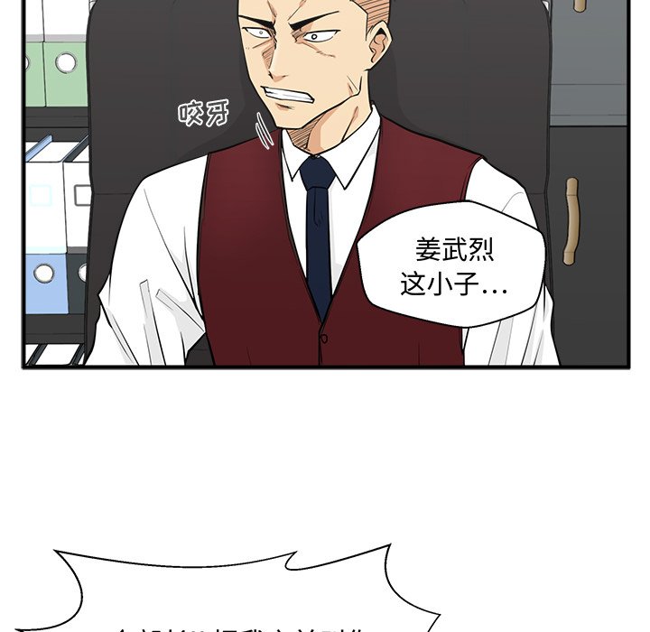 第90话 90123