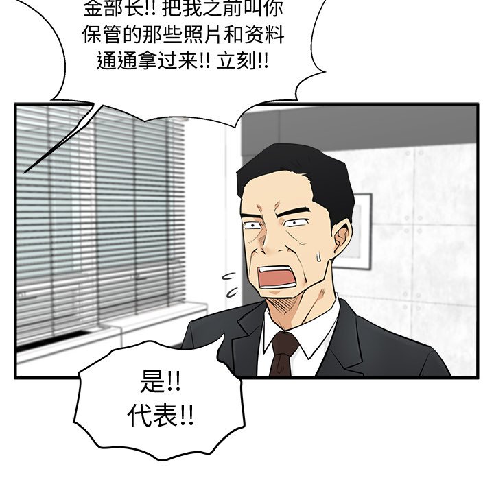 第90话 90124