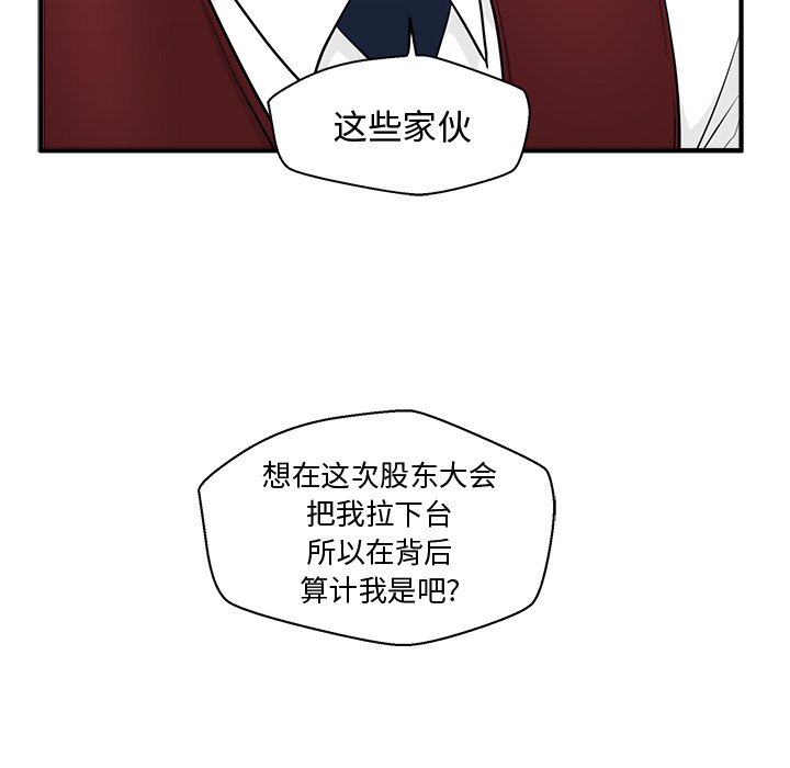 第90话 90126