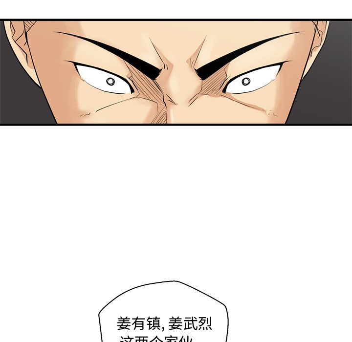 第90话 90127