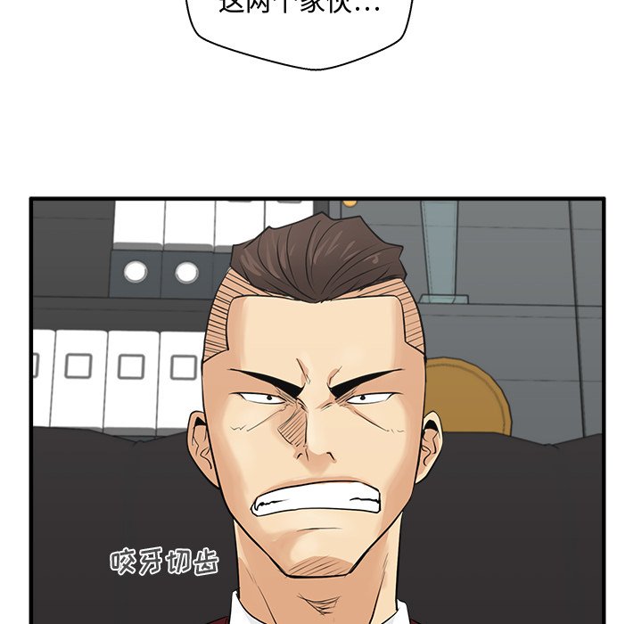 第90话 90128
