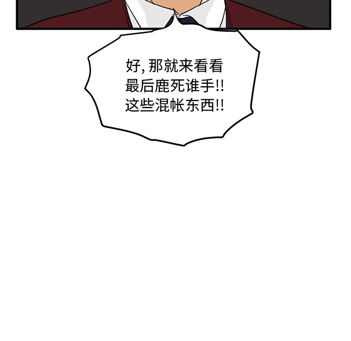 第90话 90129