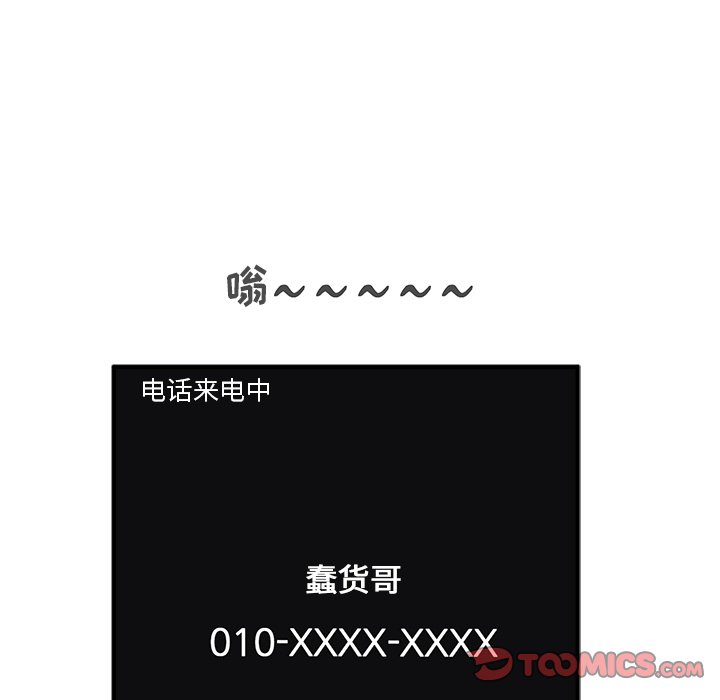 第90话 9014