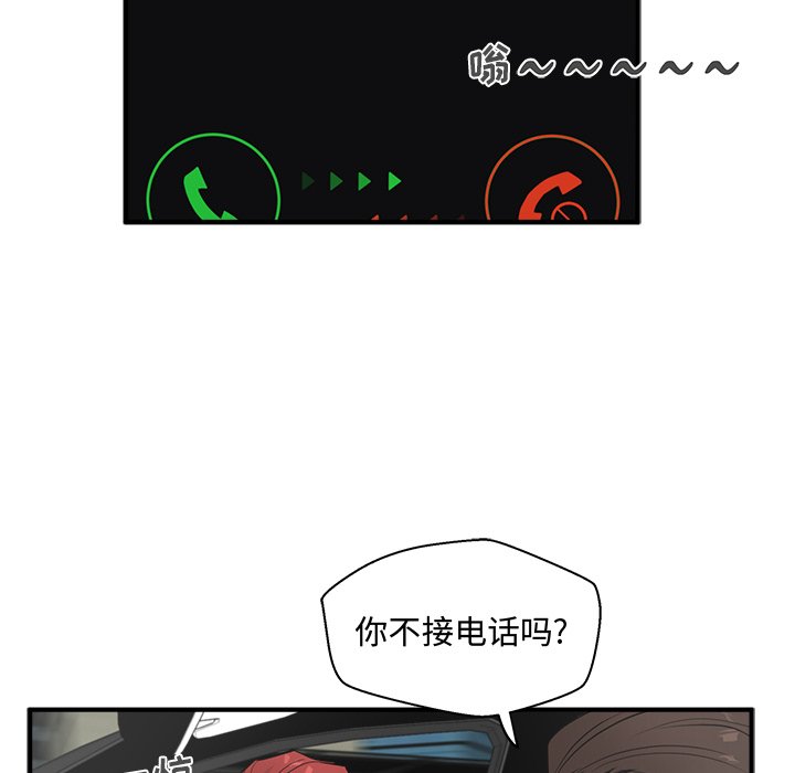 第90话 9015