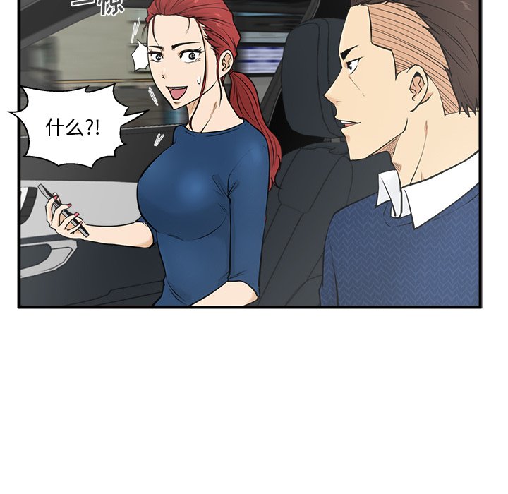 第90话 9016