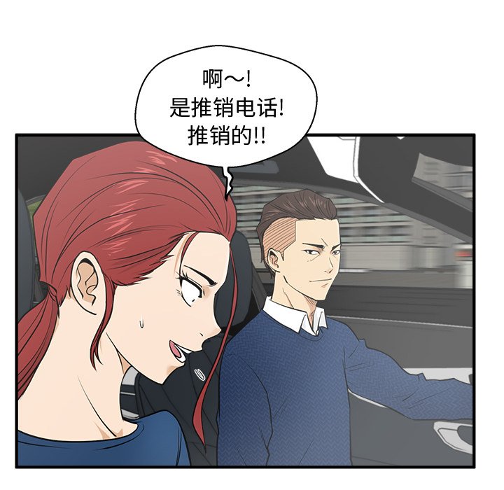 第90话 9017