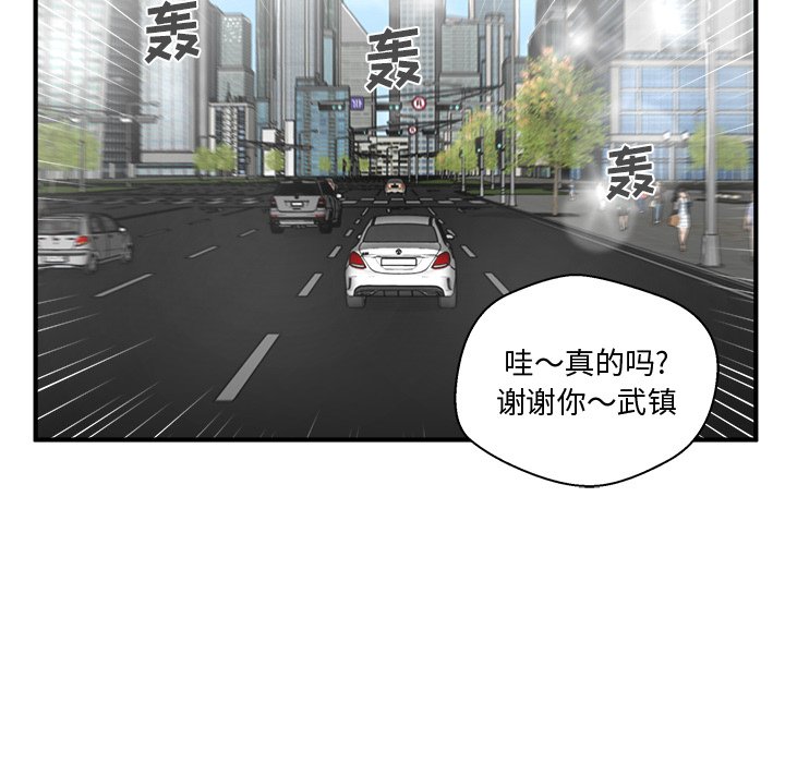 第90话 9020