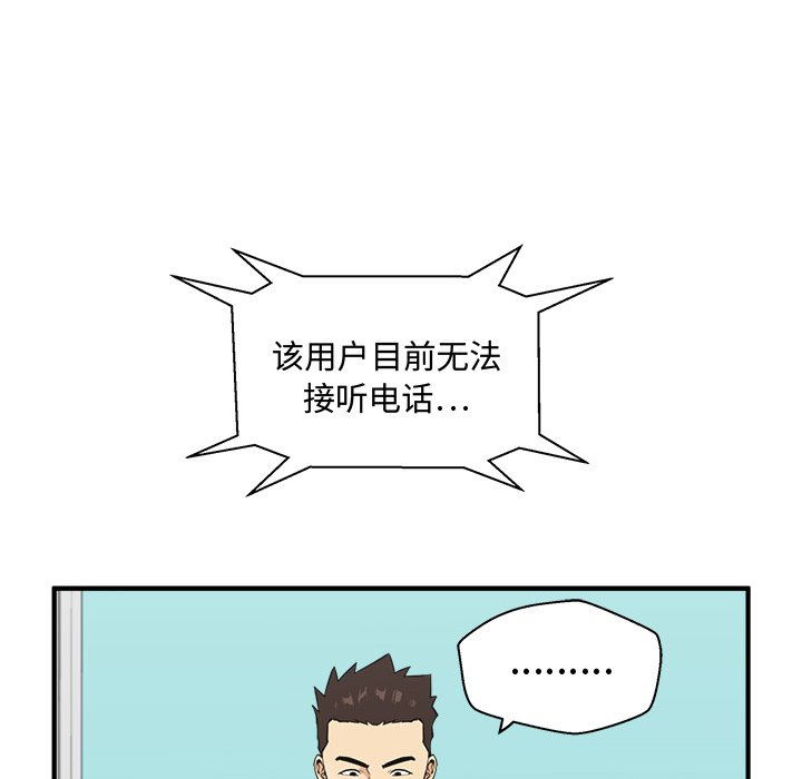 第90话 9021