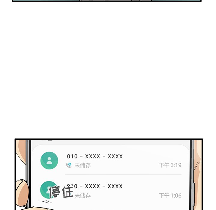 第90话 9024
