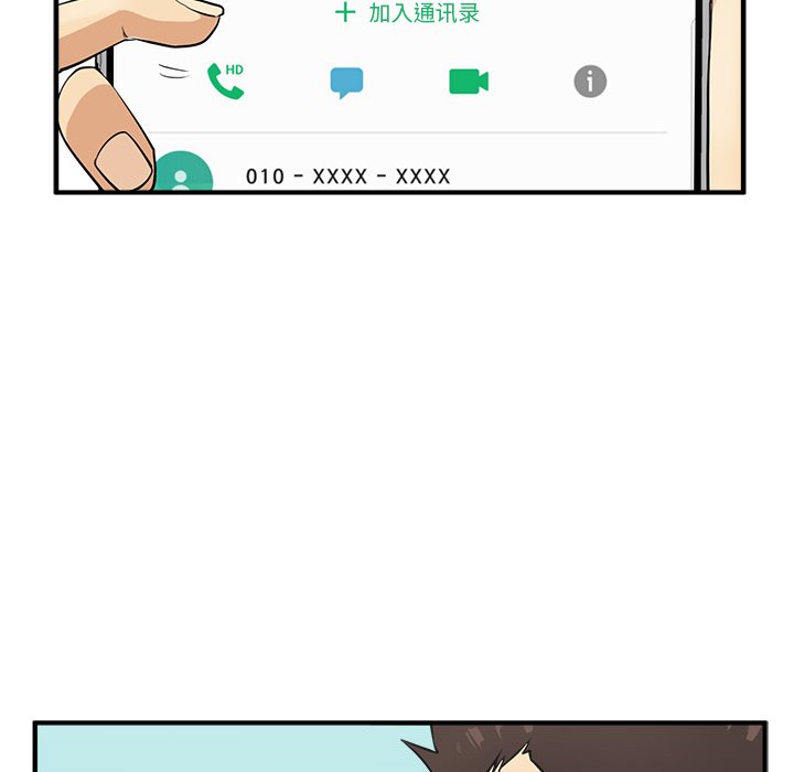 第90话 9025