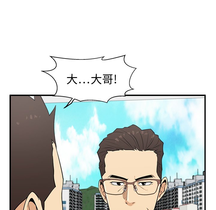 第90话 9033