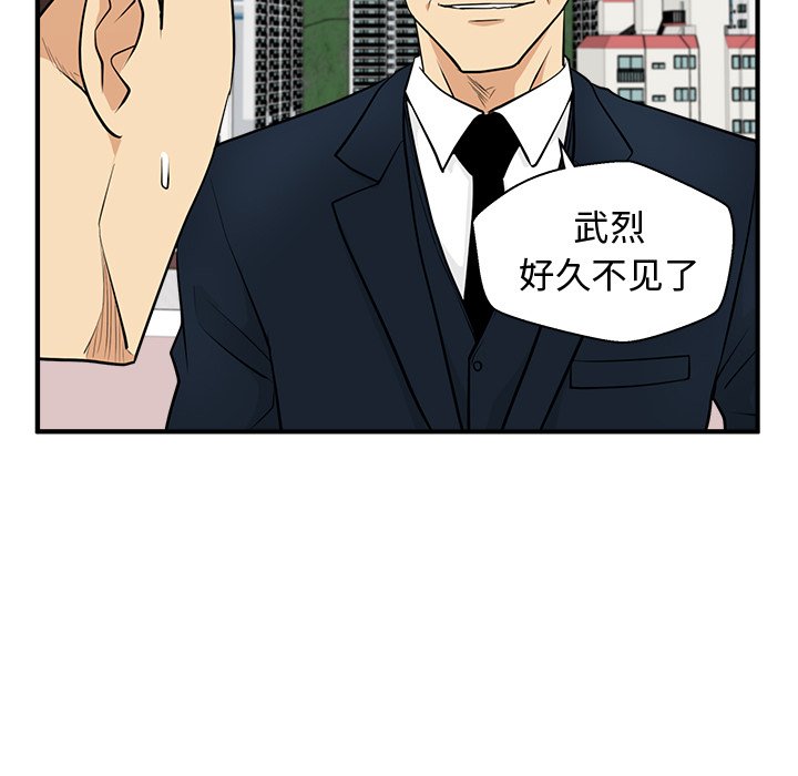 第90话 9034