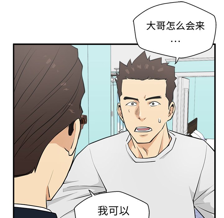第90话 9035