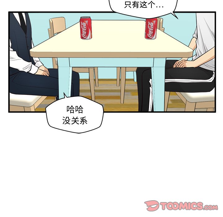 第90话 9038