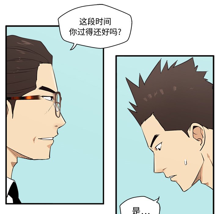 第90话 9039