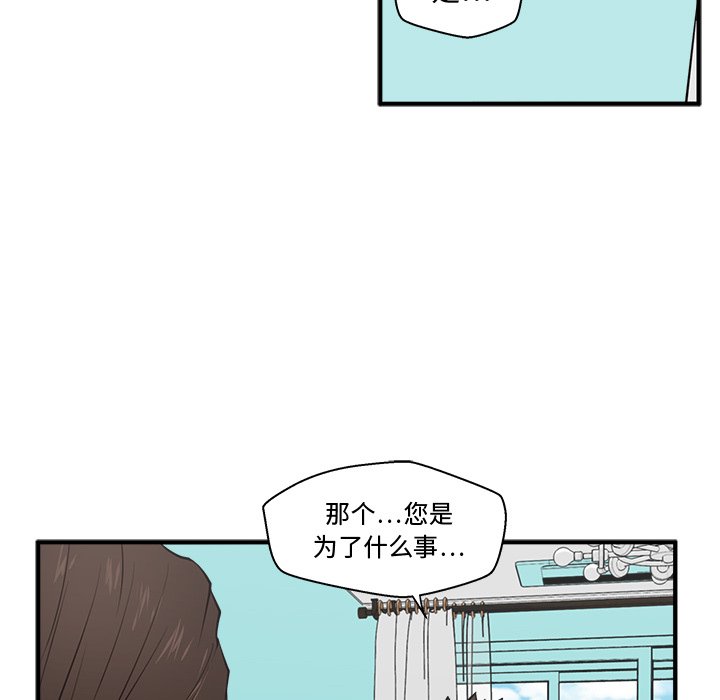 第90话 9040